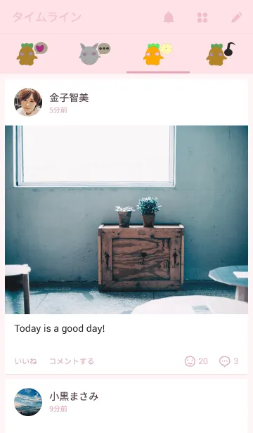 [LINE着せ替え] にんじんの画像4