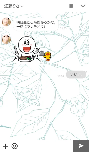 [LINE着せ替え] おてもの画像3