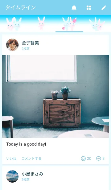 [LINE着せ替え] かーくんとあーたんの画像4