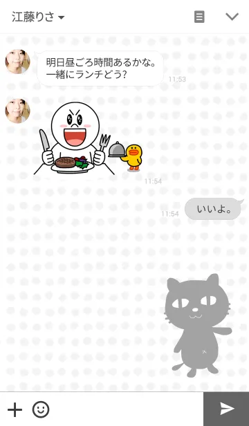 [LINE着せ替え] TheCatの画像3