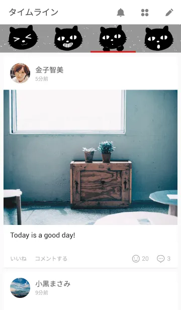 [LINE着せ替え] TheCatの画像4