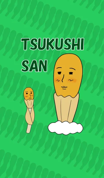 [LINE着せ替え] つくしさんの画像1