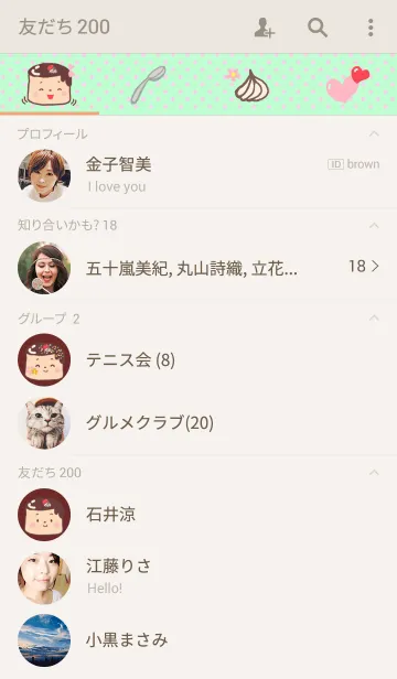 [LINE着せ替え] 「ぷりん」の画像2