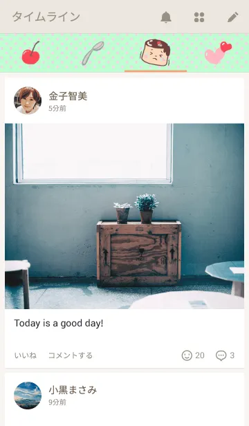 [LINE着せ替え] 「ぷりん」の画像4