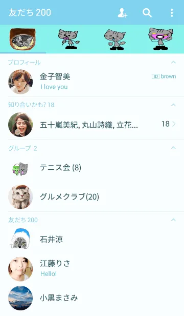 [LINE着せ替え] 猫のしらすさんの画像2