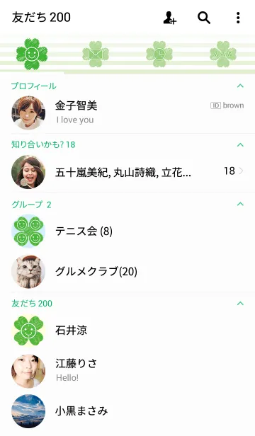 [LINE着せ替え] クローバー♣クローバーの画像2
