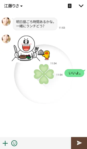 [LINE着せ替え] クローバー♣クローバーの画像3