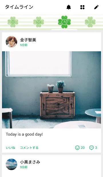 [LINE着せ替え] クローバー♣クローバーの画像4