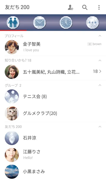 [LINE着せ替え] Mysterious Crystalの画像2