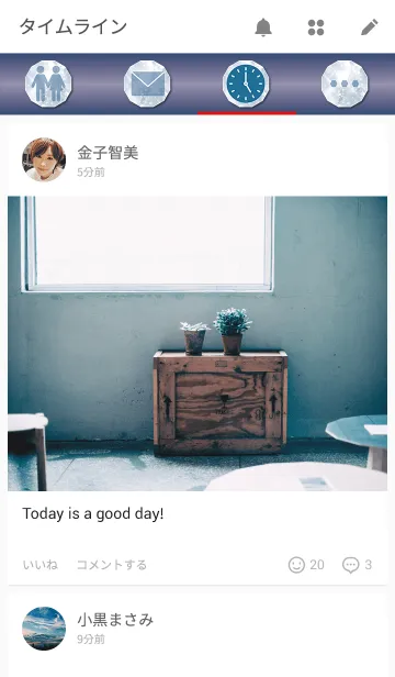 [LINE着せ替え] Mysterious Crystalの画像4