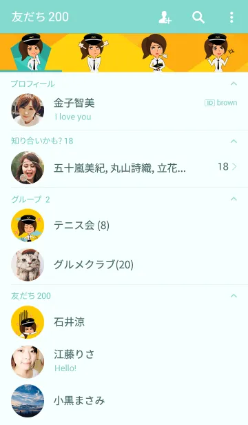 [LINE着せ替え] Capten Mimieの画像2