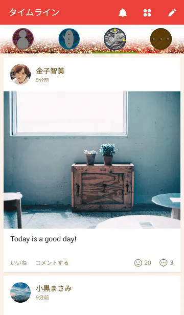 [LINE着せ替え] 折り紙の鶴。の画像4