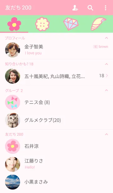 [LINE着せ替え] Girls Like ×××♡の画像2