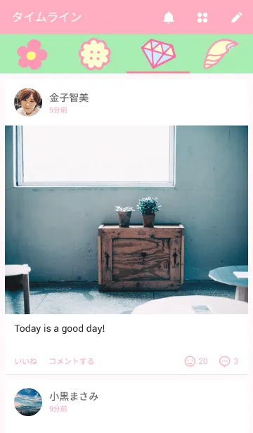 [LINE着せ替え] Girls Like ×××♡の画像4