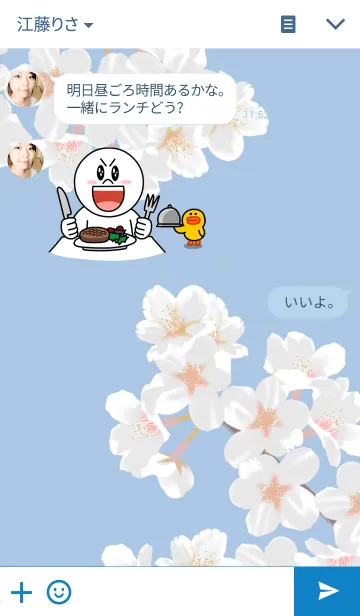 [LINE着せ替え] -桜-の画像3