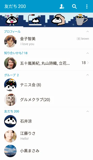 [LINE着せ替え] スーパー明るい白ご飯の画像2