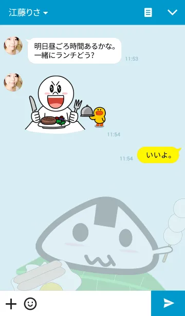 [LINE着せ替え] スーパー明るい白ご飯の画像3