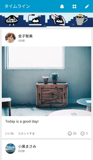 [LINE着せ替え] スーパー明るい白ご飯の画像4