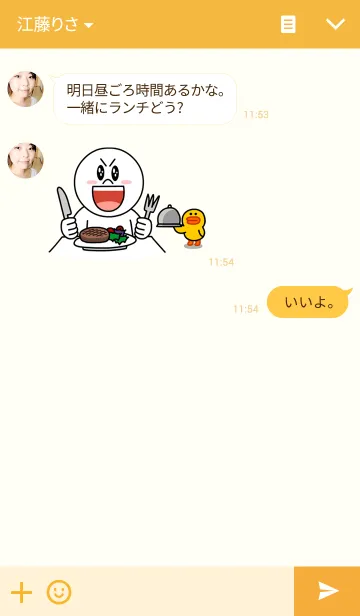 [LINE着せ替え] にゃにゃにゃーんの画像3