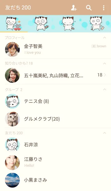 [LINE着せ替え] ミケタの画像2