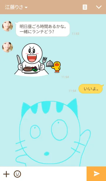 [LINE着せ替え] ミケタの画像3