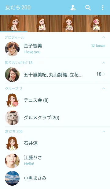 [LINE着せ替え] Lonely more 2 love summerの画像2