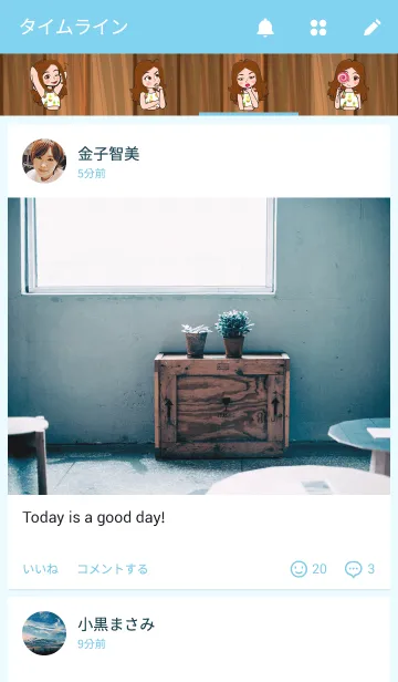 [LINE着せ替え] Lonely more 2 love summerの画像4