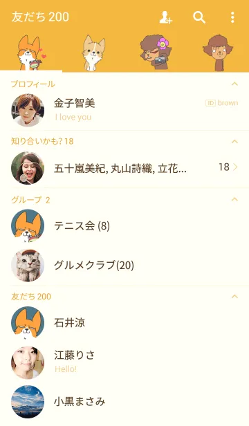 [LINE着せ替え] Corgi Barney Ah！の画像2