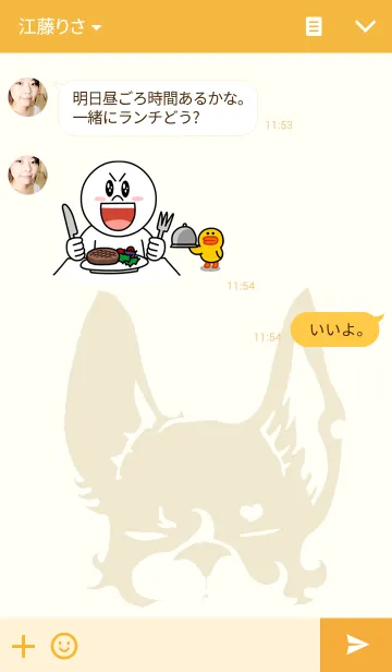 [LINE着せ替え] Corgi Barney Ah！の画像3