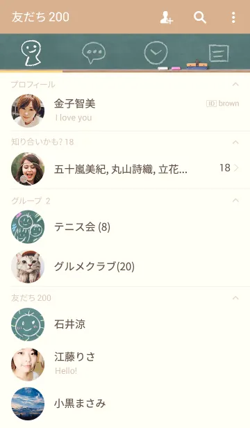 [LINE着せ替え] 黒板（チョークで描いた）の画像2