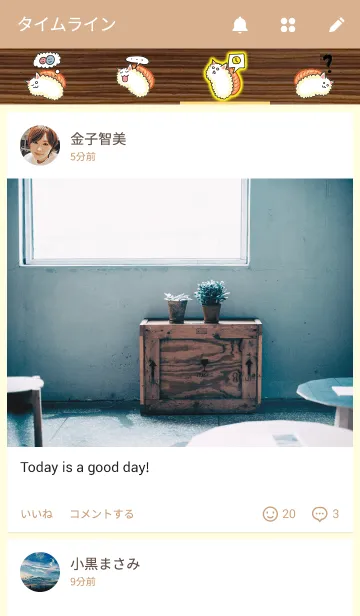 [LINE着せ替え] Sushi Cat Themeの画像4