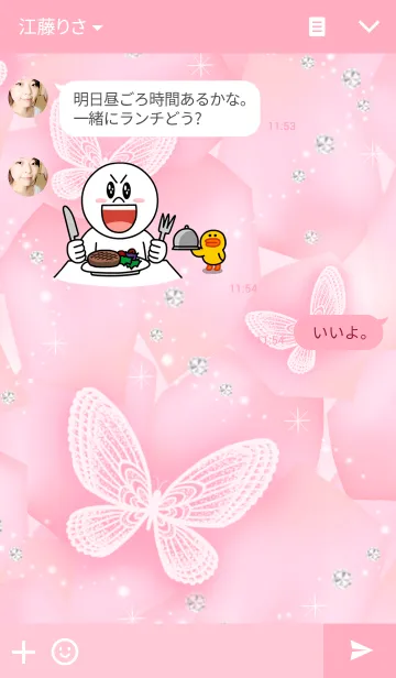 [LINE着せ替え] Cute pink butterflyの画像3