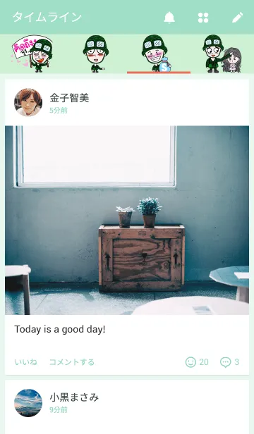 [LINE着せ替え] I love Taharnの画像4