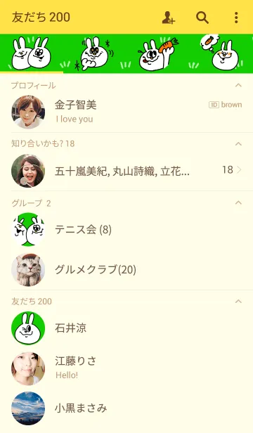 [LINE着せ替え] ラブラビの画像2