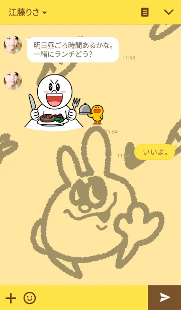 [LINE着せ替え] ラブラビの画像3