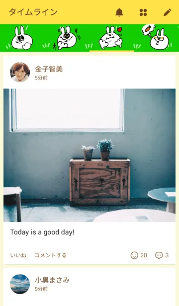 [LINE着せ替え] ラブラビの画像4