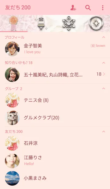 [LINE着せ替え] WhiteRoseの画像2