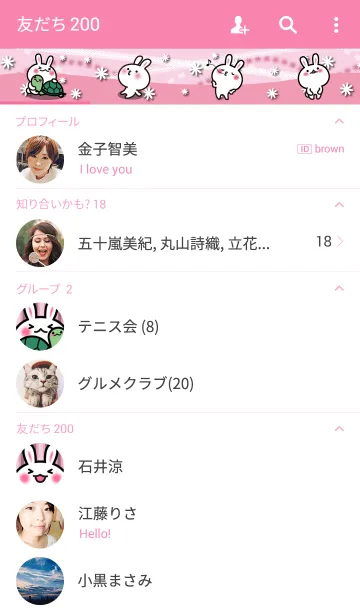 [LINE着せ替え] RURUのゆきうさ～ピンクバージョン～の画像2