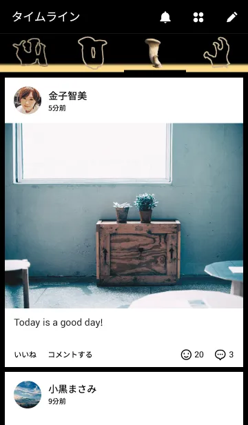 [LINE着せ替え] キノコが好きなあなたに「エリンギ」実写版の画像4