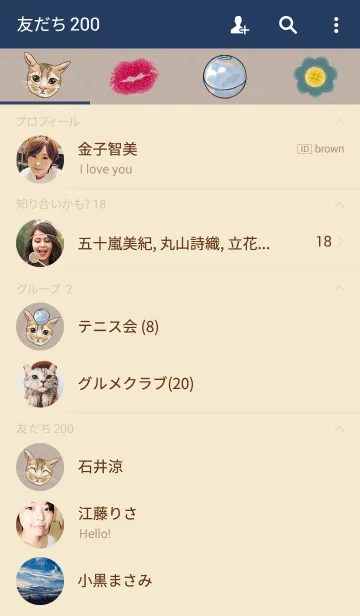 [LINE着せ替え] I'm Bucha.の画像2