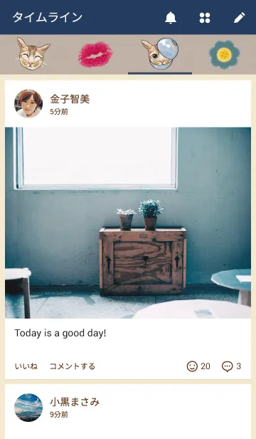 [LINE着せ替え] I'm Bucha.の画像4