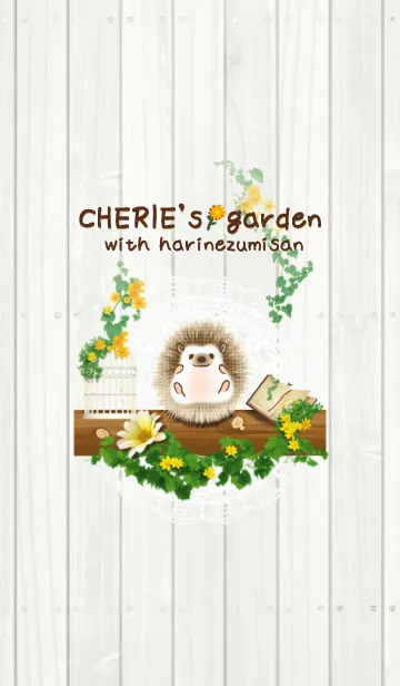 [LINE着せ替え] CHERIE's garden with はりねずみさんの画像1