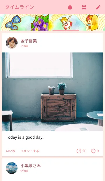 [LINE着せ替え] 開運☆天使の画像4