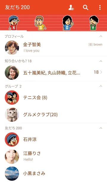 [LINE着せ替え] PANの着せかえ（公式）の画像2