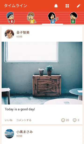 [LINE着せ替え] PANの着せかえ（公式）の画像4