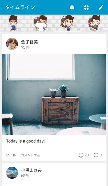 [LINE着せ替え] Cheer Thailand ！！！の画像4