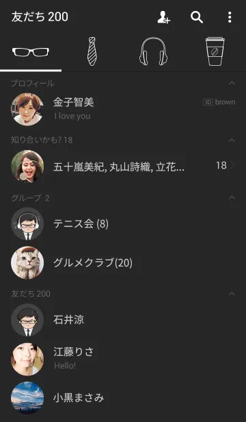 [LINE着せ替え] nOxIeS Blackの画像2
