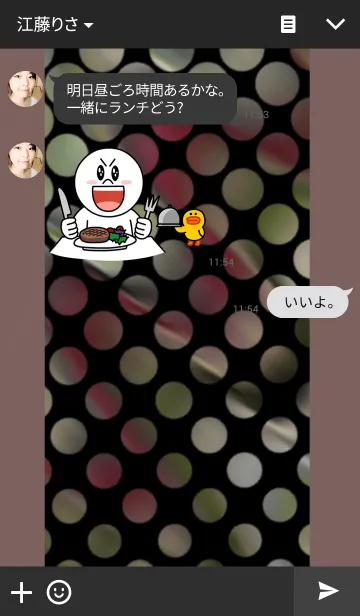 [LINE着せ替え] polka-dot style ( 水玉模様 )の画像3