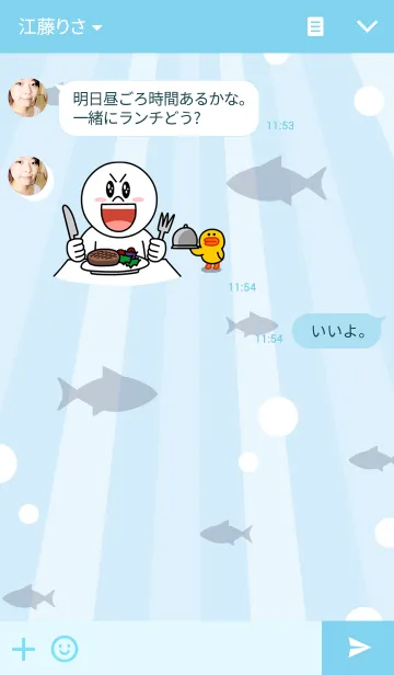 [LINE着せ替え] POCKET OCEANの画像3