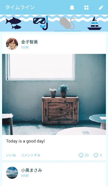 [LINE着せ替え] POCKET OCEANの画像4